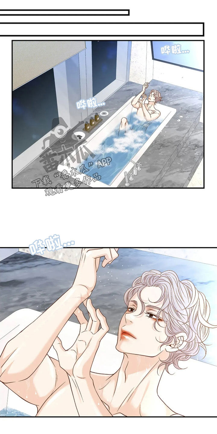 剧毒纽带漫画,第26章：大家都知道了5图