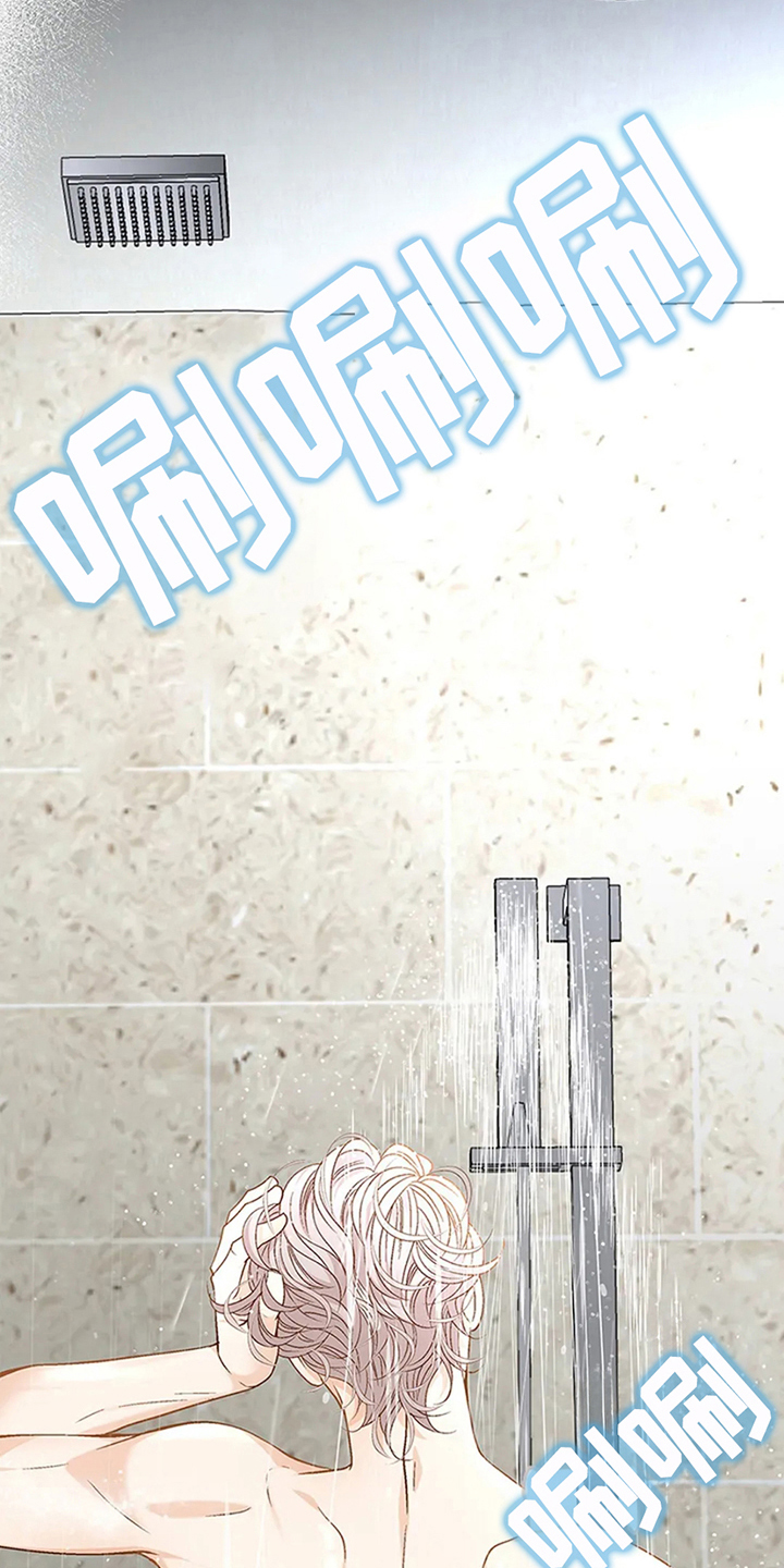 剧毒植物一览表漫画,第15章：不相信2图