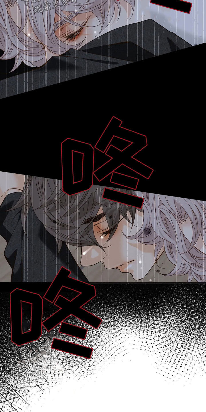 剧毒纽带漫画,第25章：照片4图