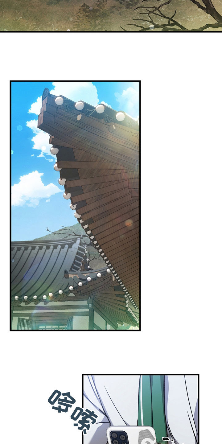 猎人回归漫画,第23章：出售魔石2图