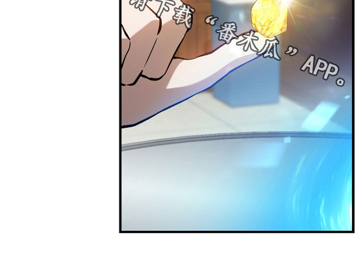 猎人回归漫画,第22章：搜集证据3图