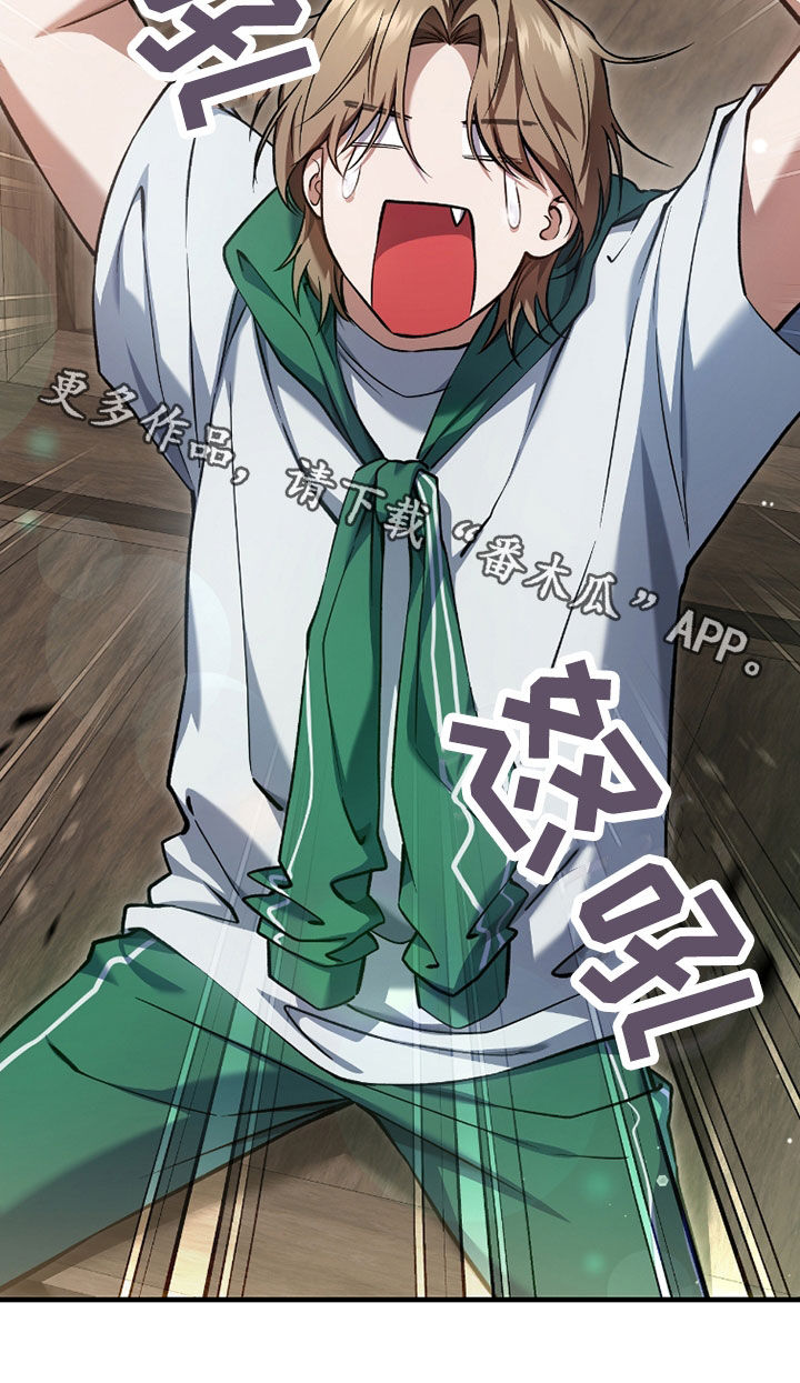 猎人回归漫画,第23章：出售魔石4图