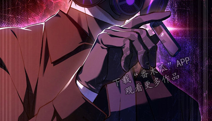 猎人回血装备漫画,第22章：搜集证据2图