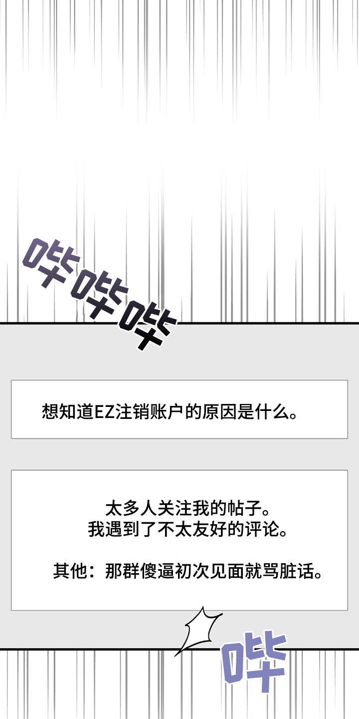 猎人回归漫画,第23章：出售魔石1图