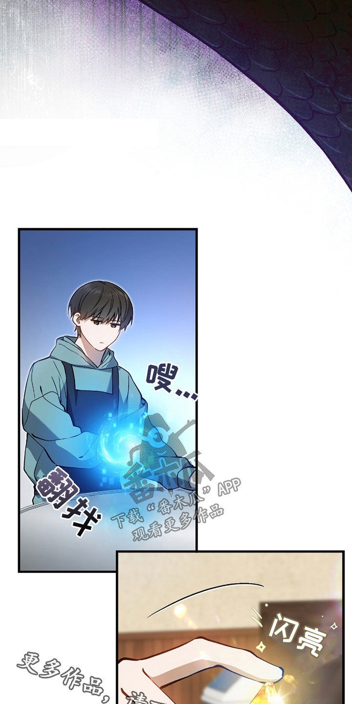 猎人回归漫画,第22章：搜集证据2图