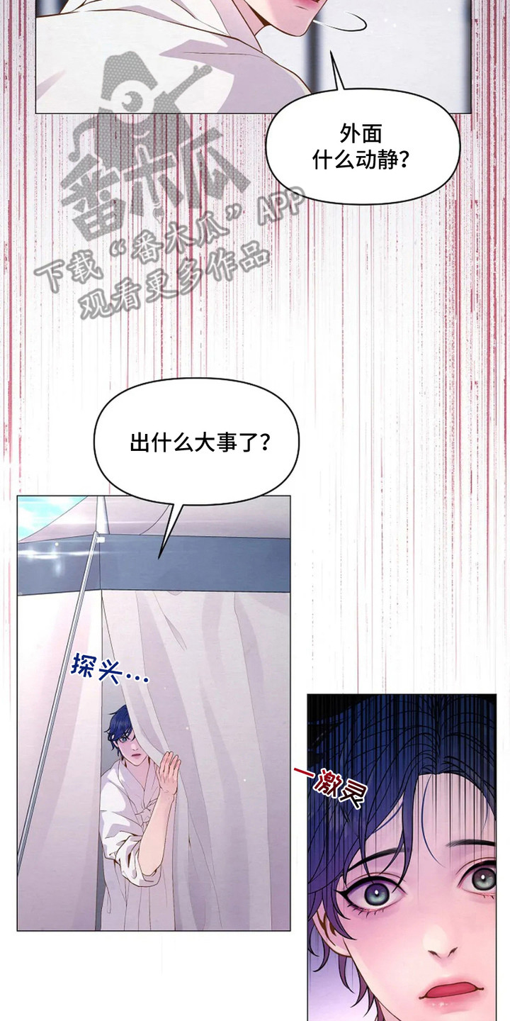 乱世之中我来彰显威名漫画,第18章：闹哄哄4图