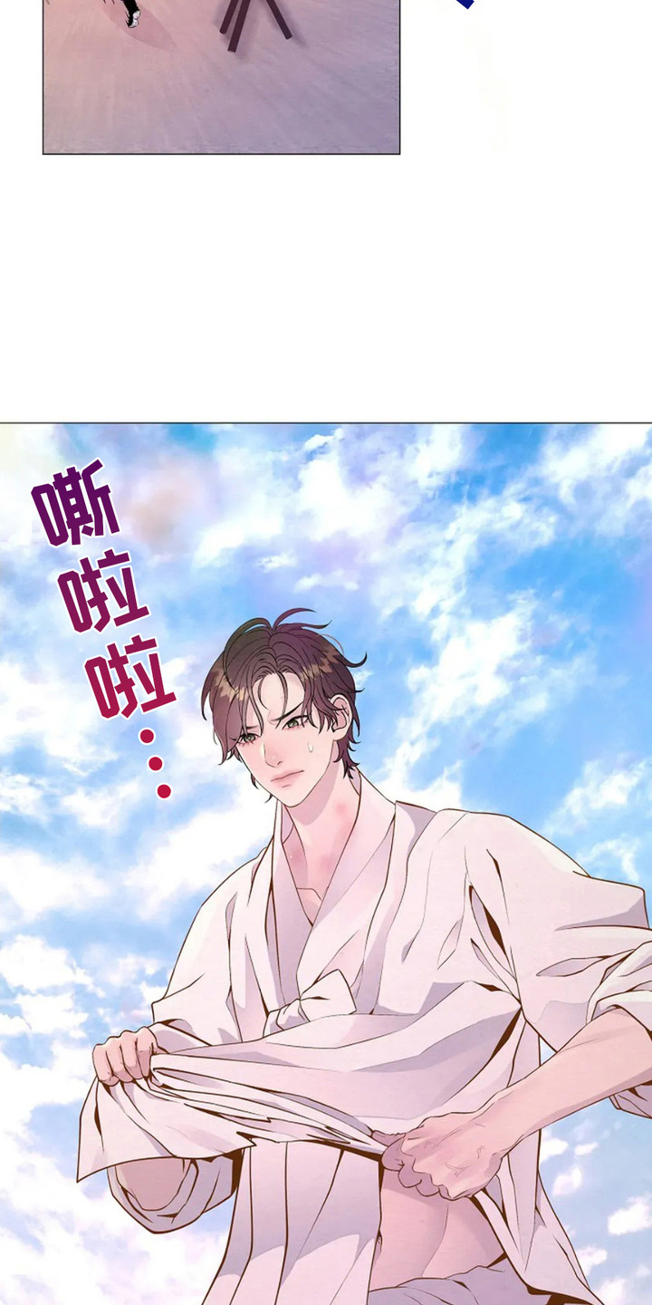 乱世之中我为王漫画,第19章：救治伤员3图