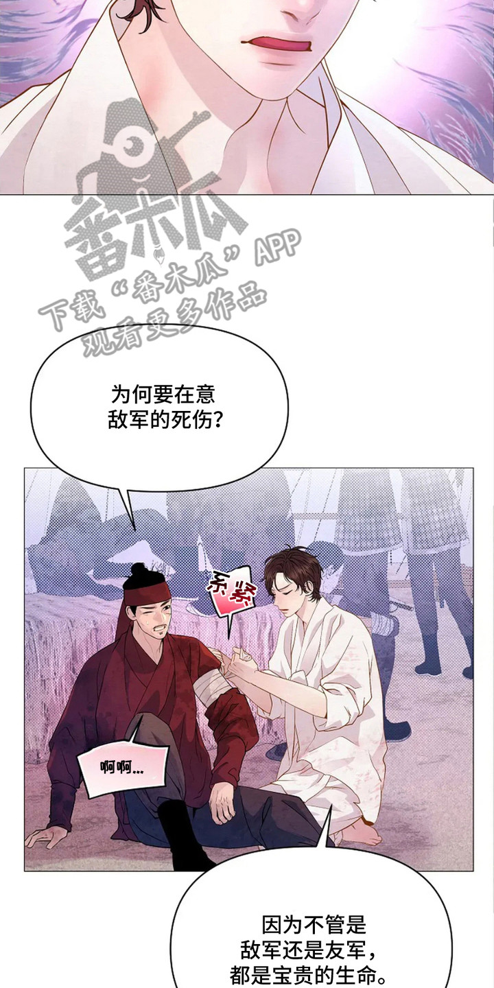 第21章：表情严肃2