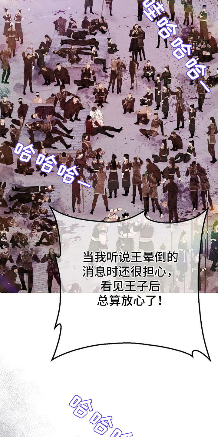 第21章：表情严肃2