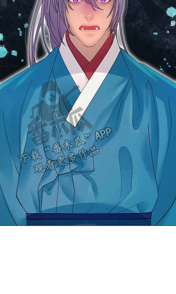乱世之花漫画,第28章：苦恼5图