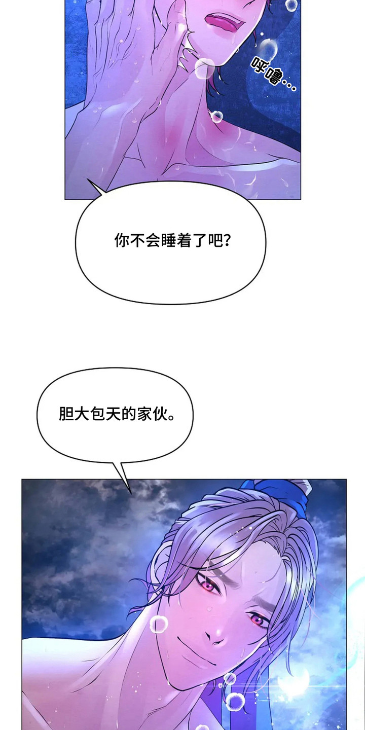 乱世之下手游下载漫画,第11章：绝景2图