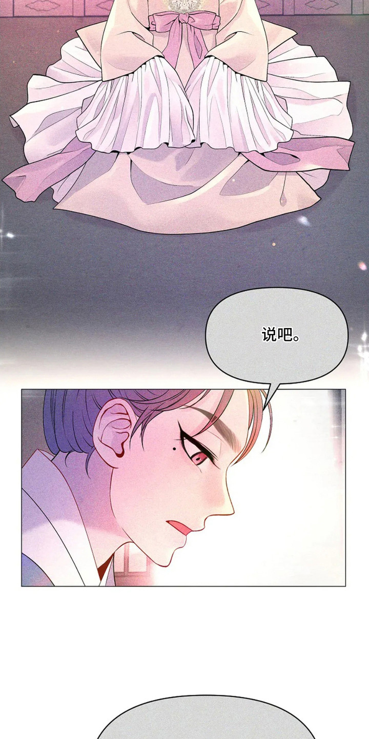 第10章：永恒的瞬间0