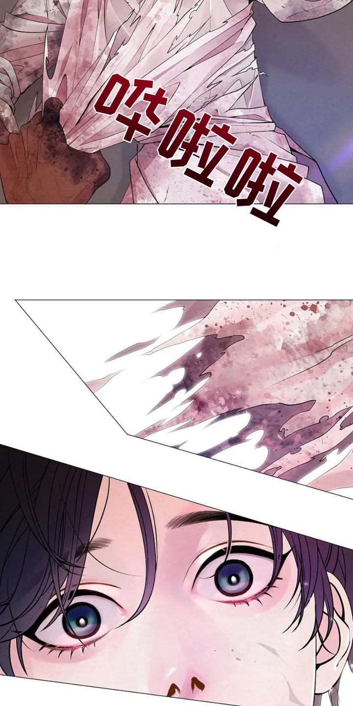 乱世之中我来彰显威名漫画,第1章：战争2图