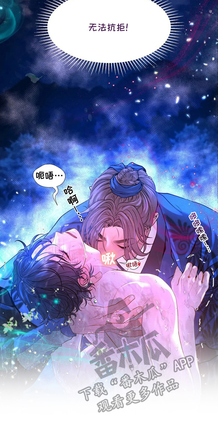 第9章：无法抗拒4