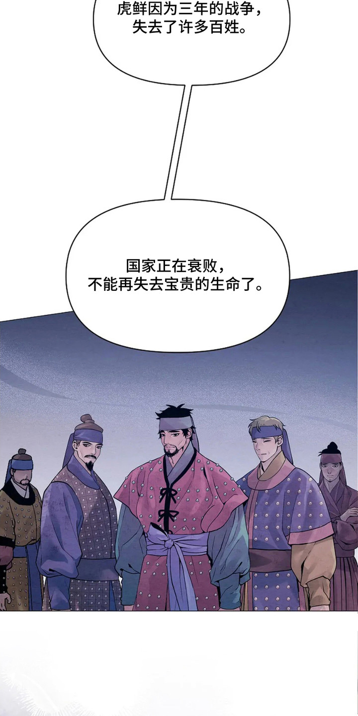 第15章： 作战计划2