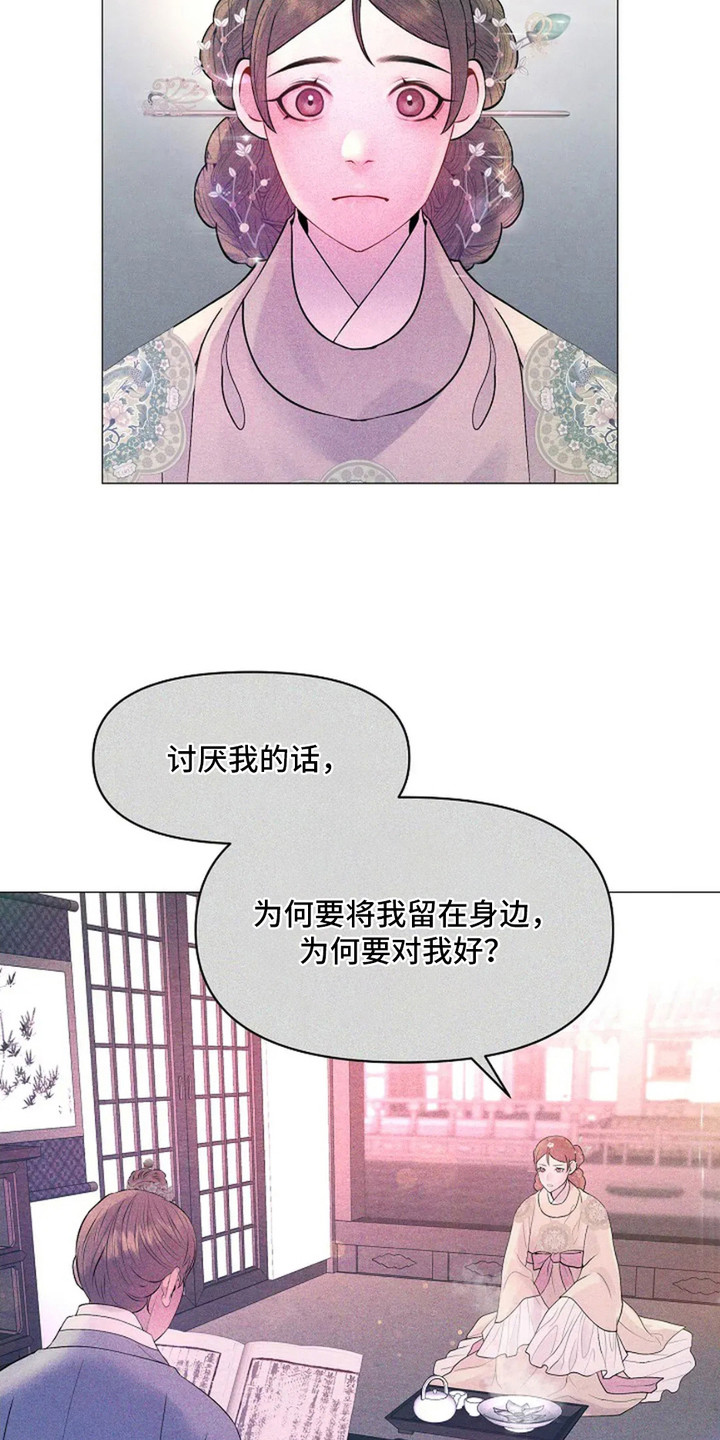 第10章：永恒的瞬间3