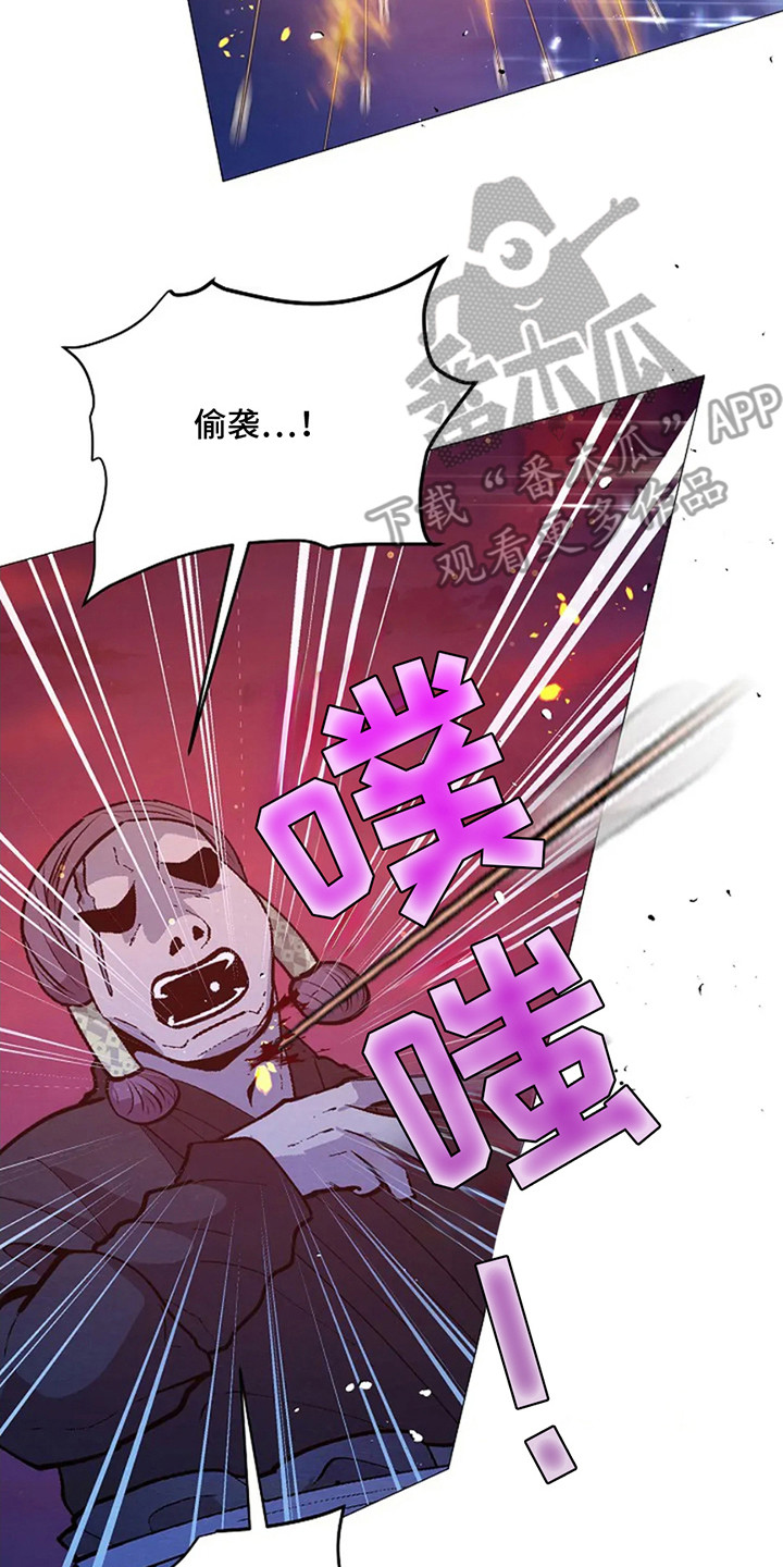乱世之王张作霖漫画,第16章：鼓舞士气2图