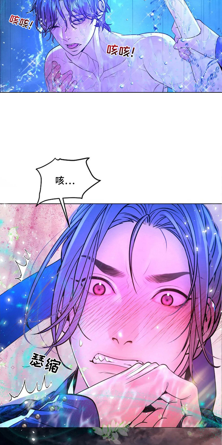 第9章：无法抗拒2