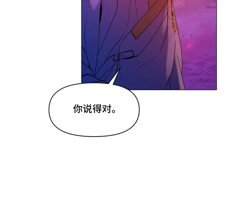 乱世之王张作霖漫画,第8章：一己私欲1图