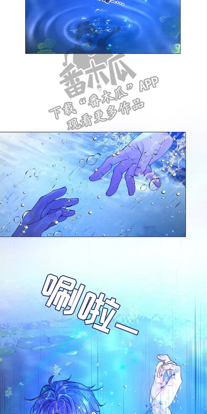 第9章：无法抗拒1