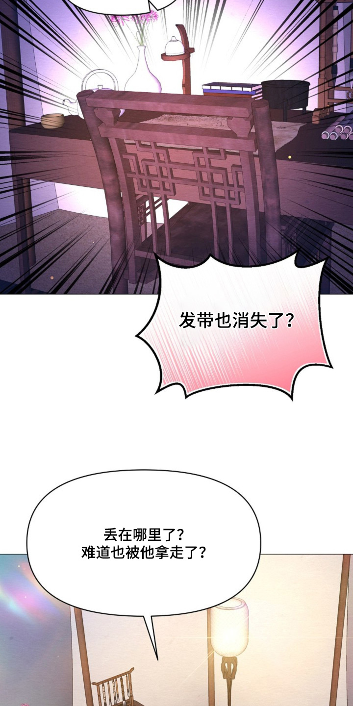 乱世之王张作霖漫画,第29章：真是可惜5图