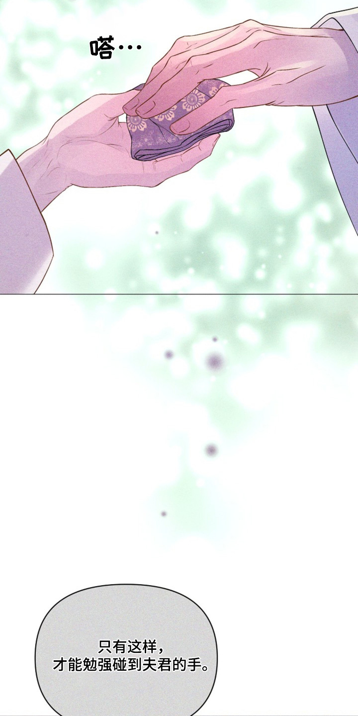 第30章：一定要活下去4