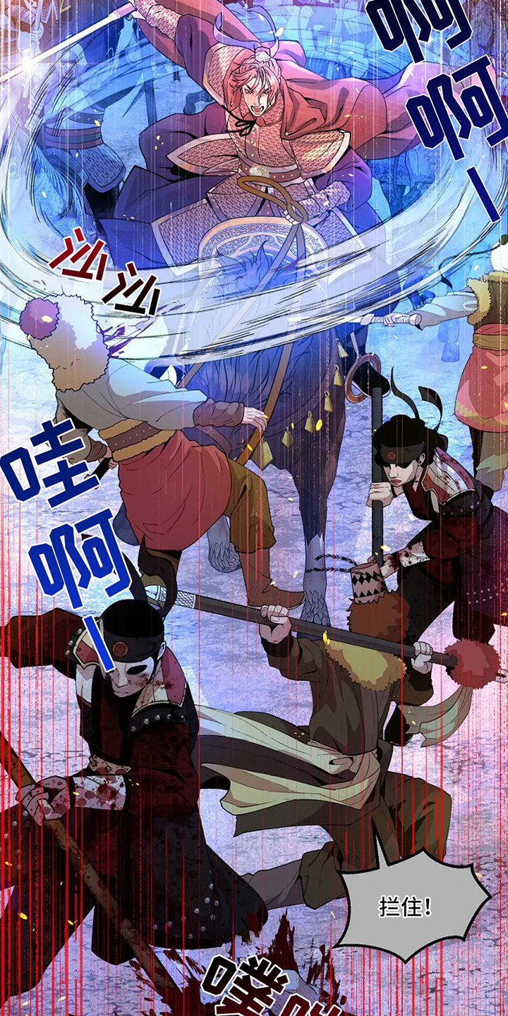 乱世之王张作霖漫画,第16章：鼓舞士气4图