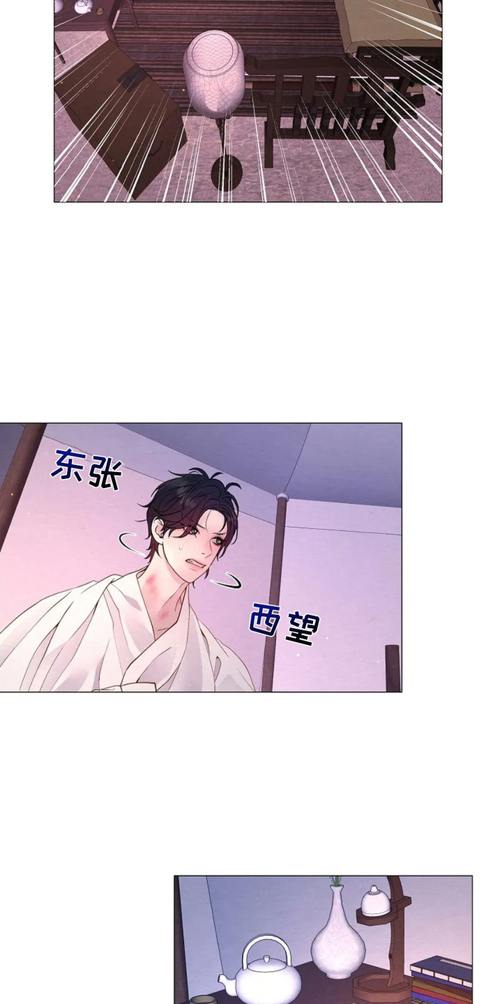 乱世之中打仗漫画,第18章：闹哄哄1图