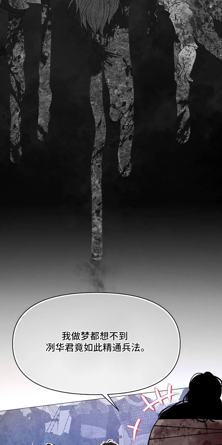 第21章：表情严肃0