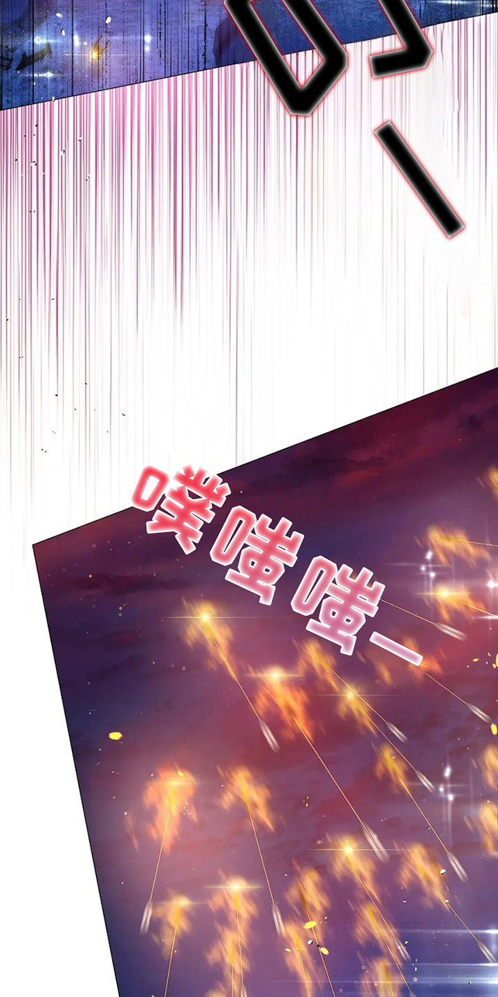 乱世之王张作霖漫画,第16章：鼓舞士气1图