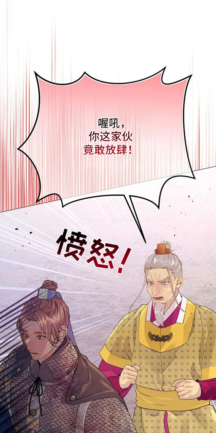 第23章：没认出来2