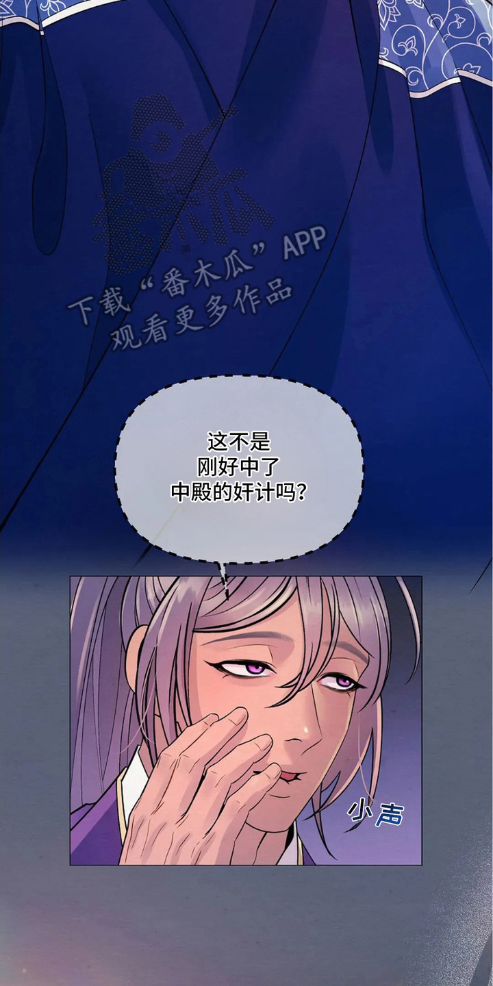 第15章： 作战计划4