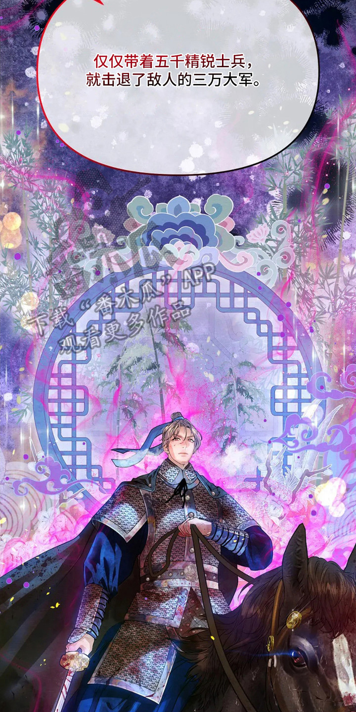 第21章：表情严肃3