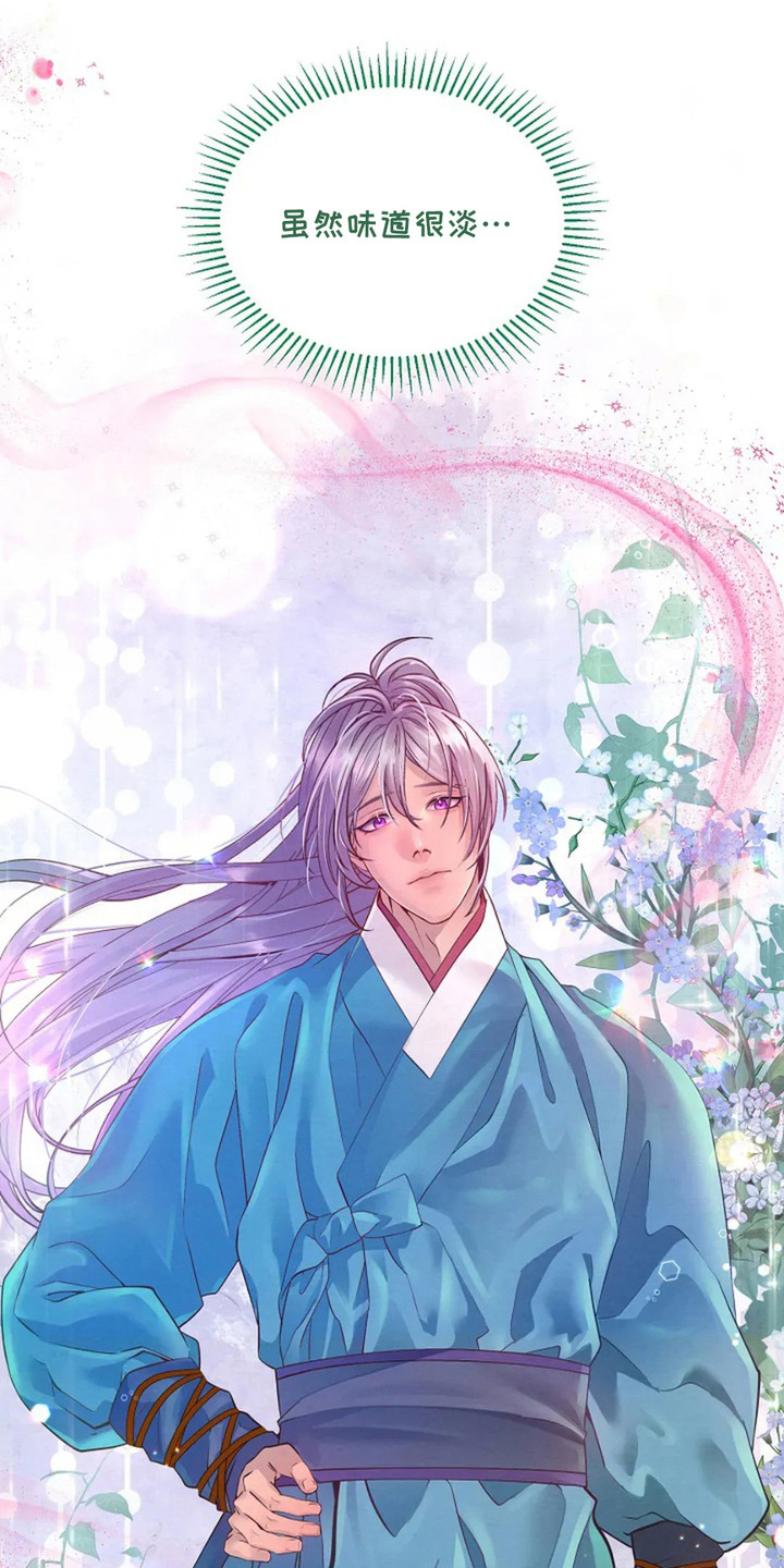 第26章：找到了3