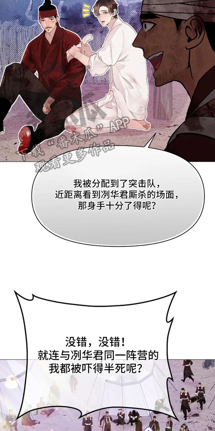 第21章：表情严肃1