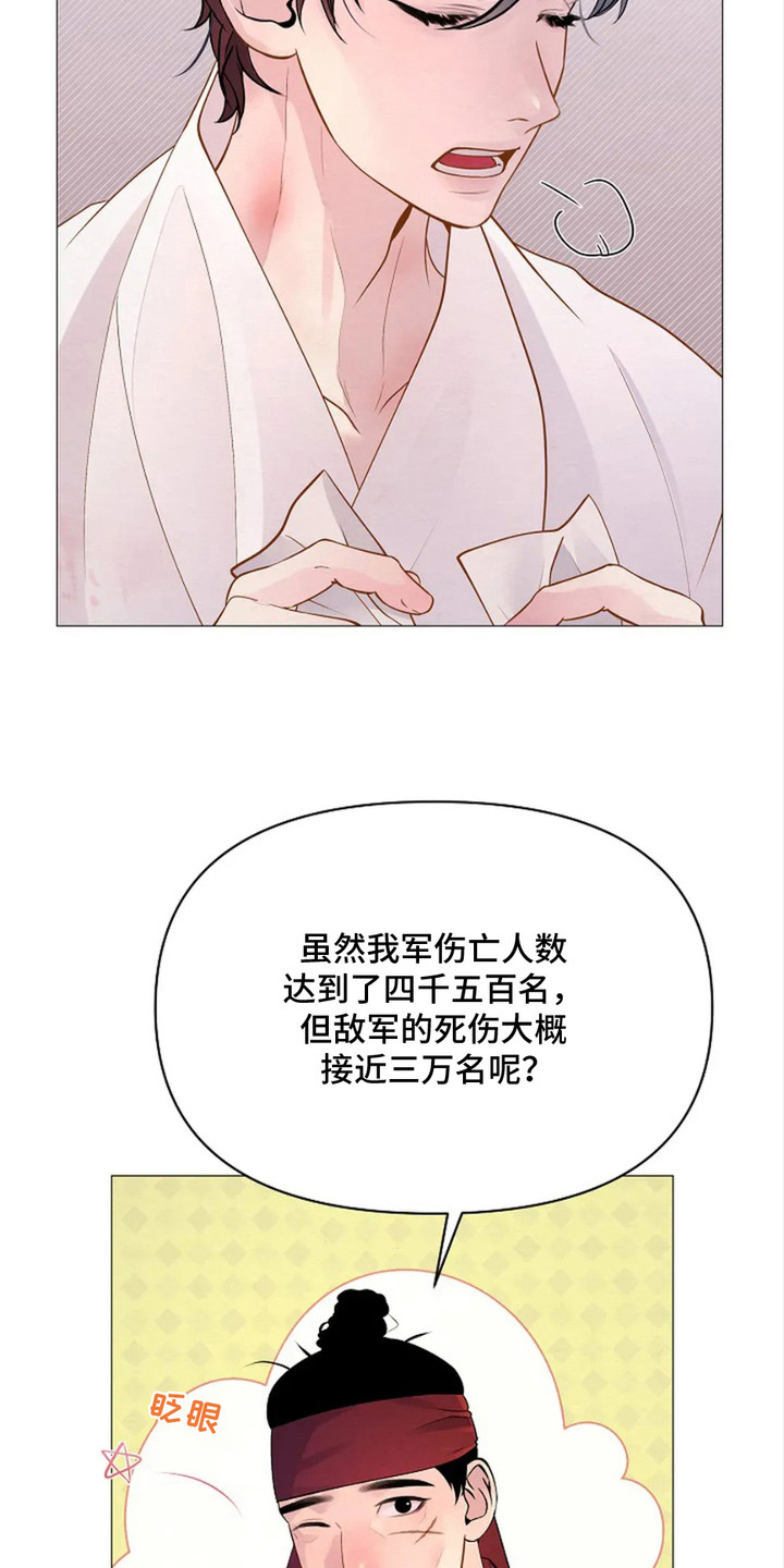 第21章：表情严肃0