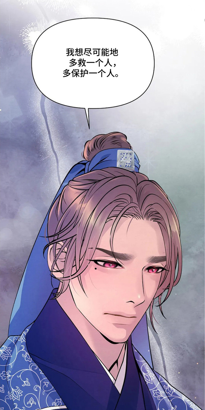 第15章： 作战计划3