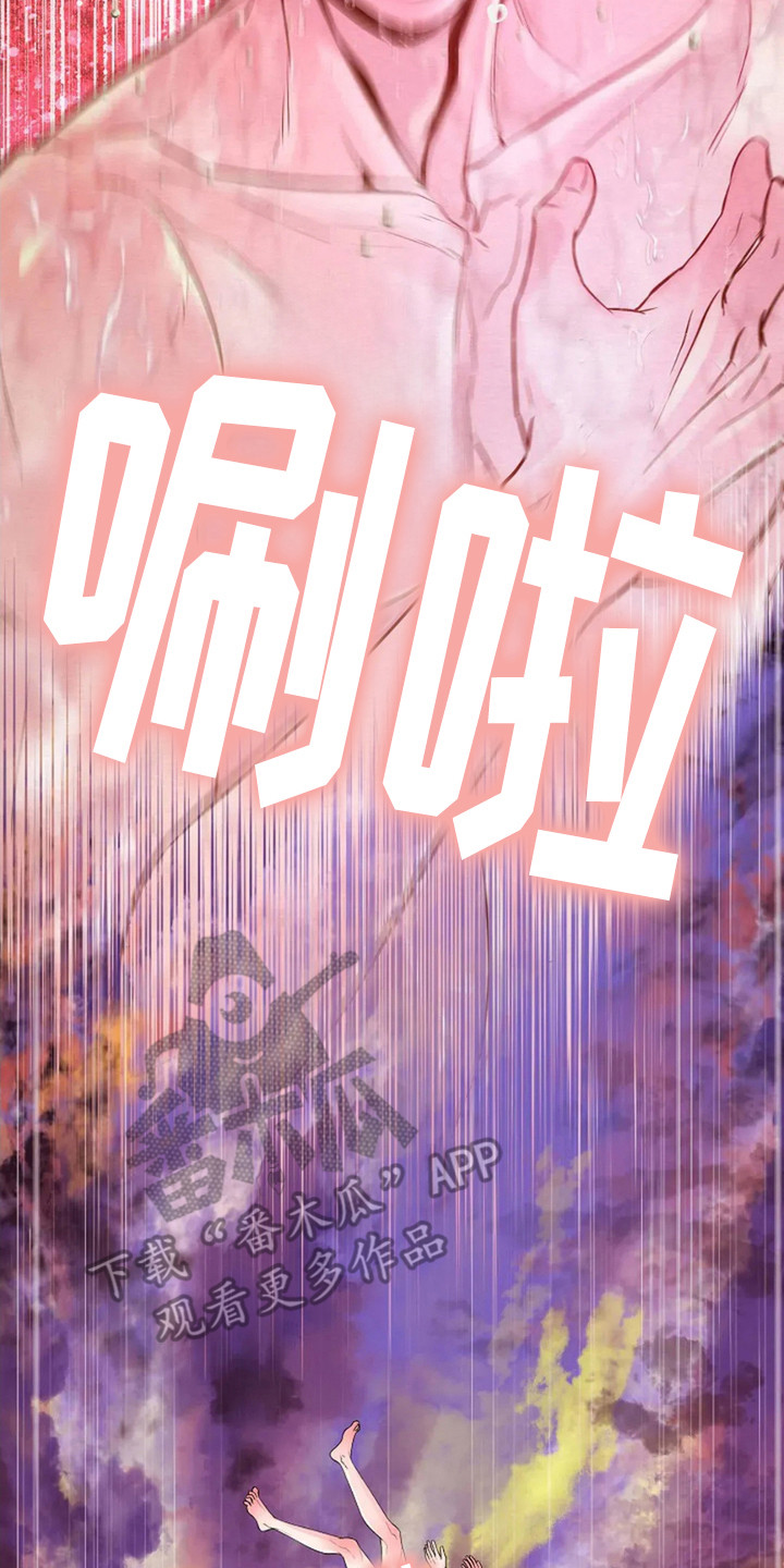 乱世之花漫画,第6章：香甜气味4图