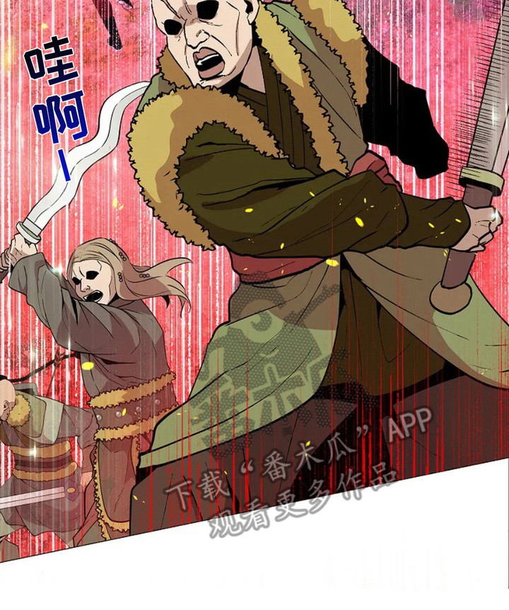 乱世之王张作霖漫画,第16章：鼓舞士气3图