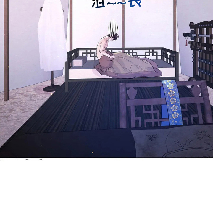 乱世之魔漫画,第17章：想不起来3图
