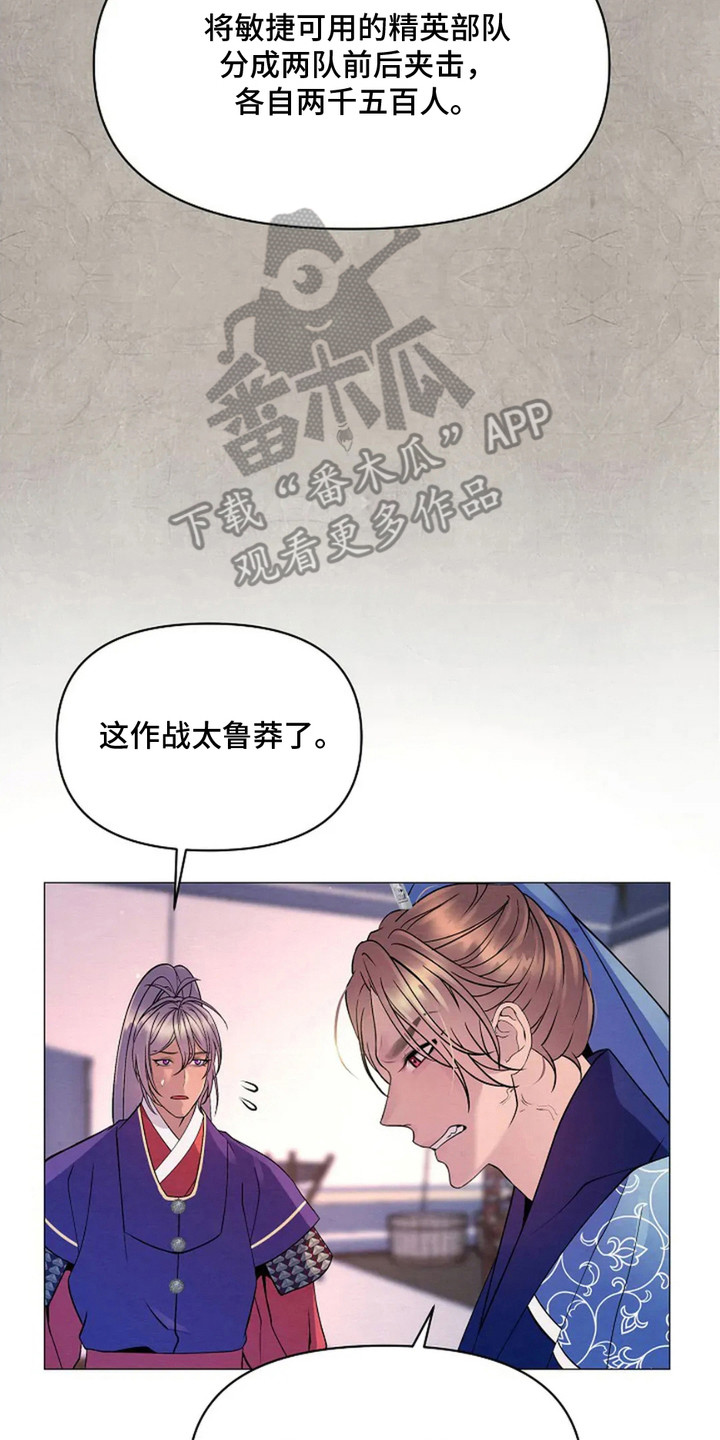 第15章： 作战计划1