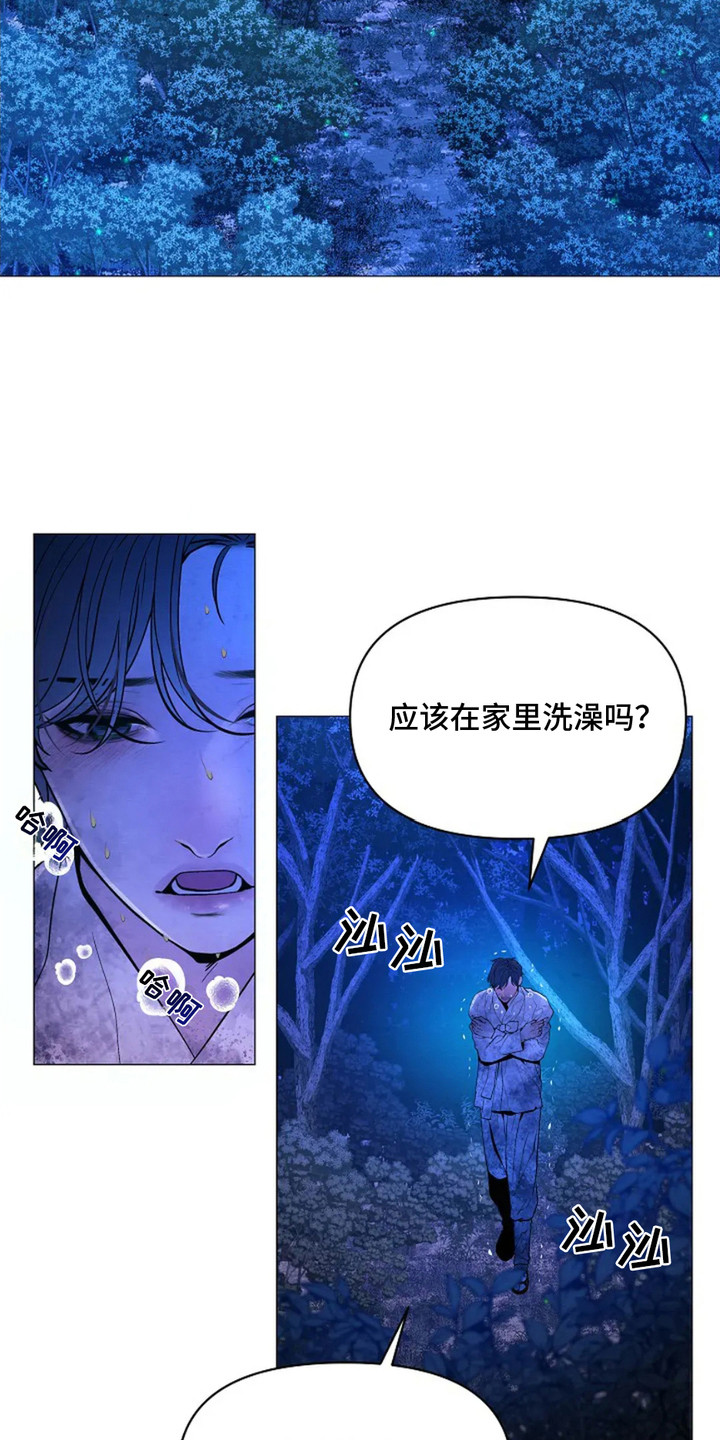 乱世之龙活动玩法漫画,第5章：准备出征2图