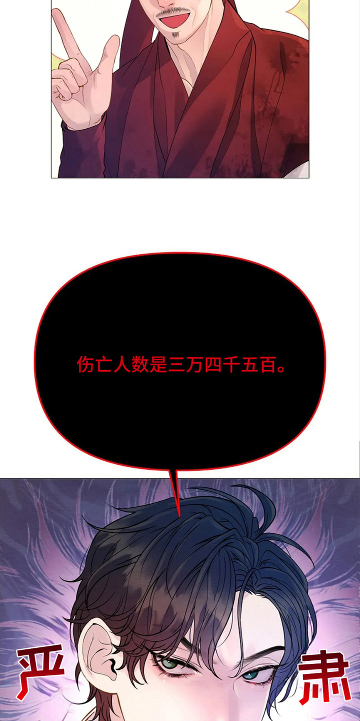 第21章：表情严肃1