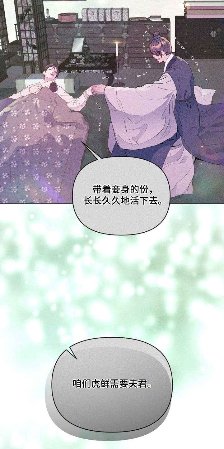 第30章：一定要活下去1