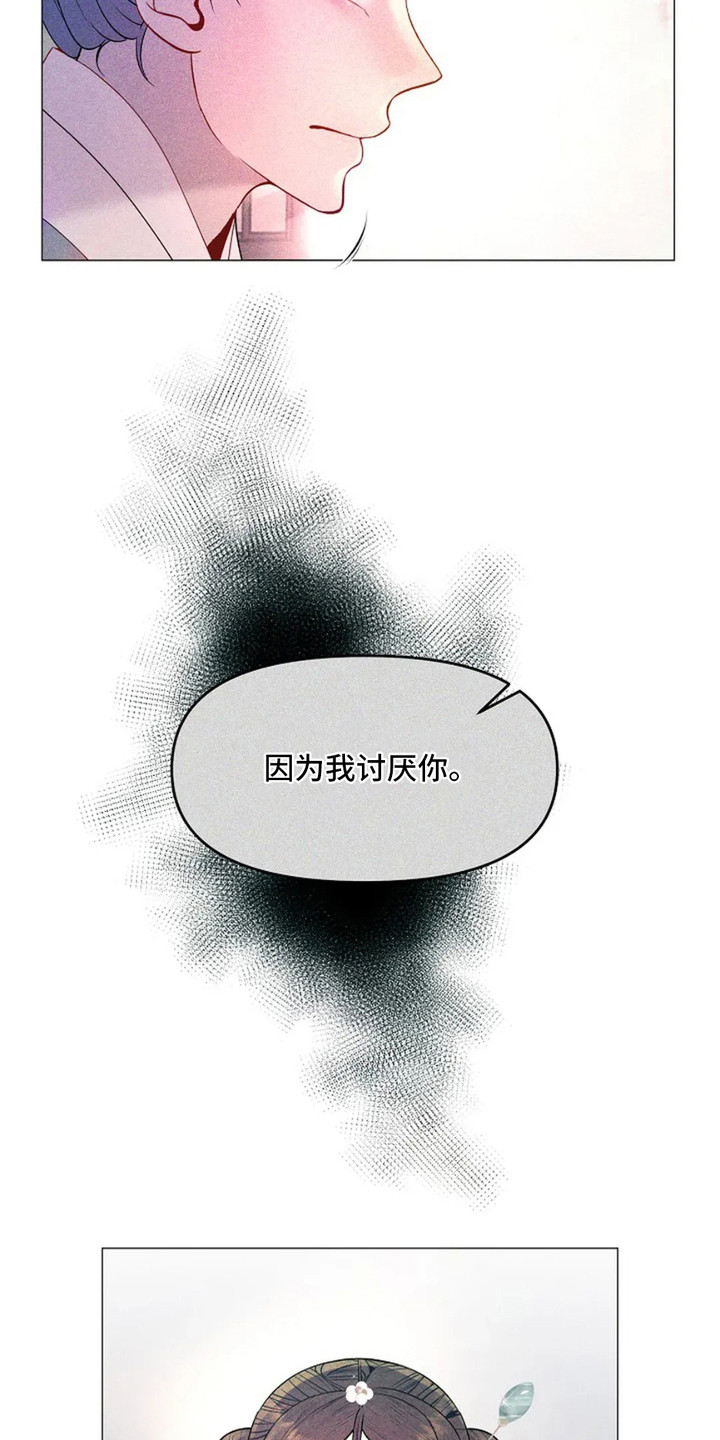 第10章：永恒的瞬间2