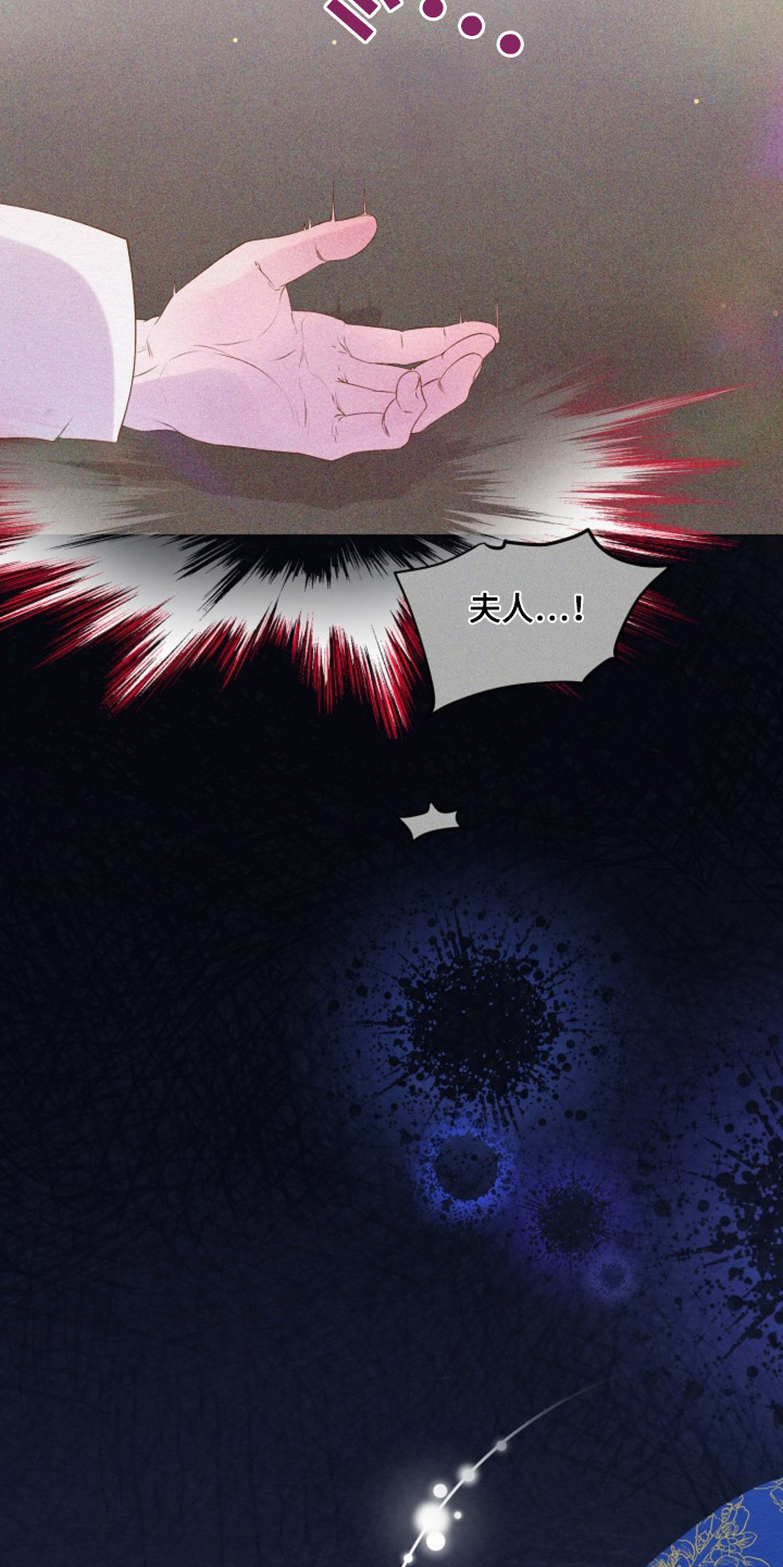 第30章：一定要活下去3