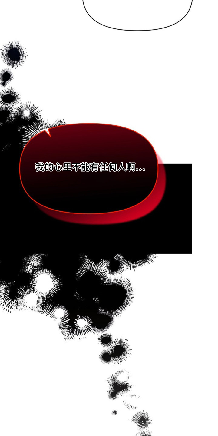 乱世之王张作霖漫画,第29章：真是可惜3图