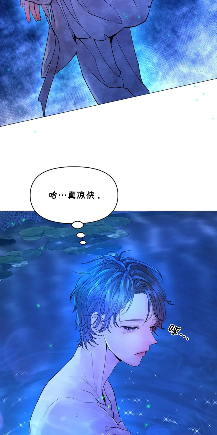 乱世之龙活动玩法漫画,第5章：准备出征5图