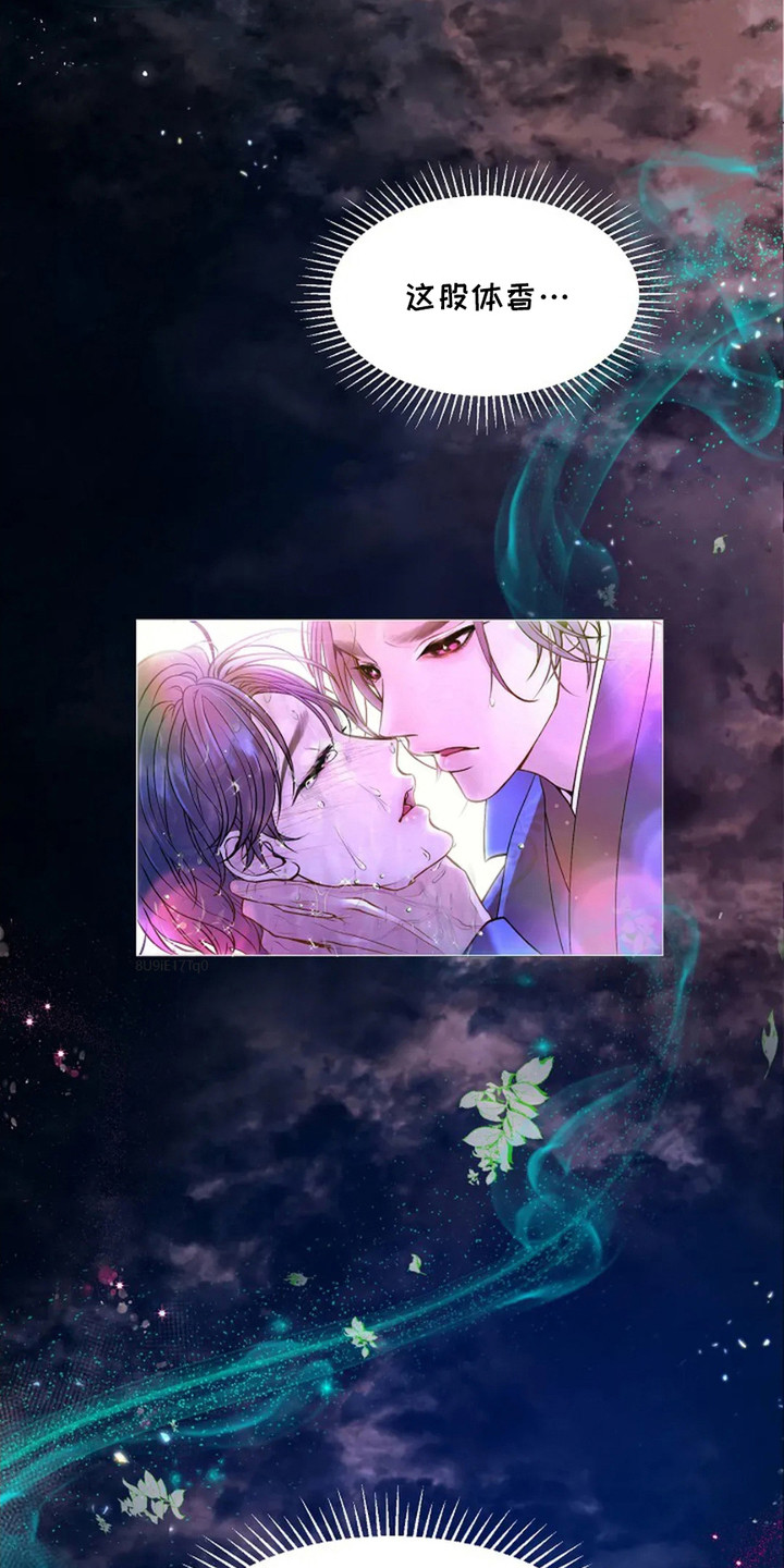 第9章：无法抗拒3