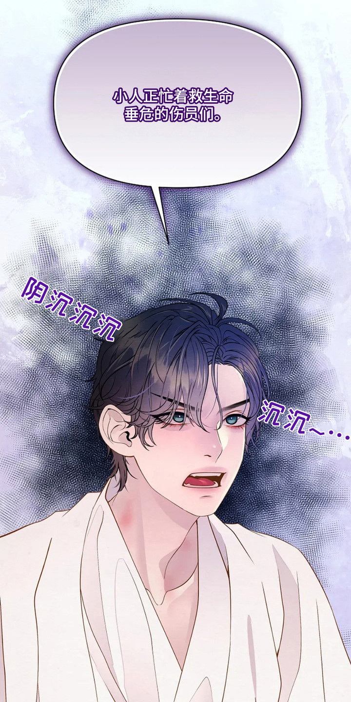 第23章：没认出来0